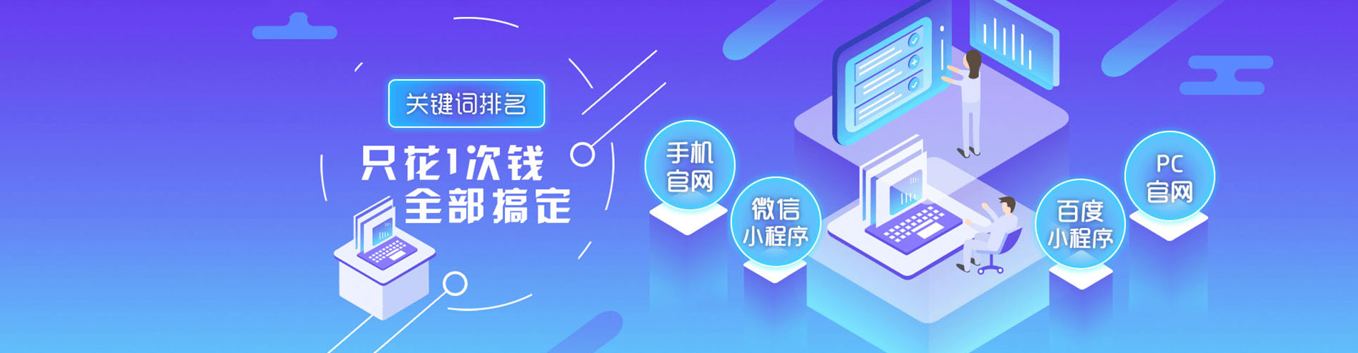 江城信息流开户